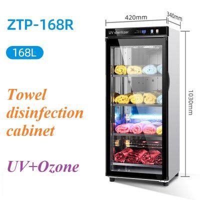 Towel disinfection cabinet ozone ultraviolet