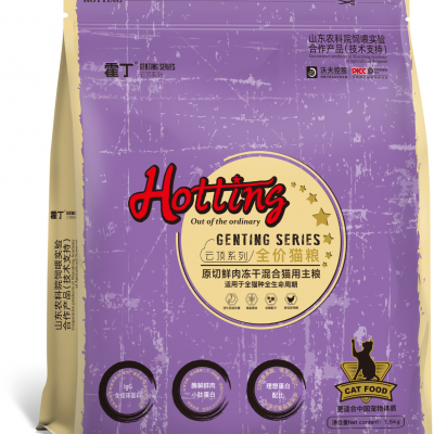 Complete Cat Food With Raw Fresh Meat Freeze-Dried Blend