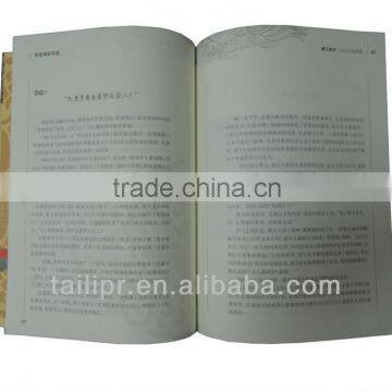 High Quality Soft Cover Book Printing / Teaching Book / Book Printing *B006