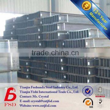 q235 hot rolled mild steel black h beam