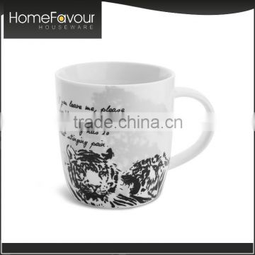 Quick Response Promotional Popular Zebra Mug