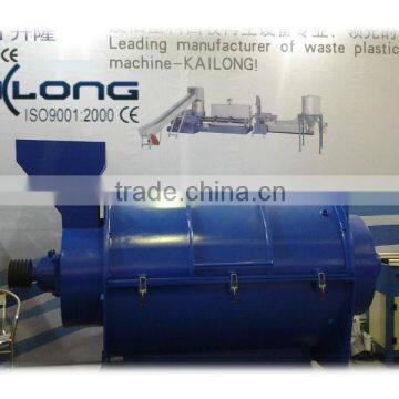 Plastic PP/PE Dewatering Machine