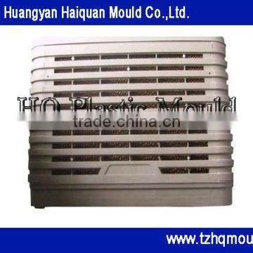 professional and durable injection mold for plastic air cooler, plastic injection mould,air cooler house hold appliance mould