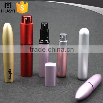 Hot sale elegant different capacity pocket aluminum perfume atomizer