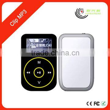 Two color LCM display one direction music mp3 free downloads