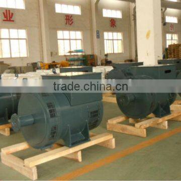 permanent magnet synchronous generator/300kw brushless alternator double bearing