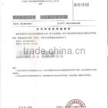 Wuchieal Patent Application