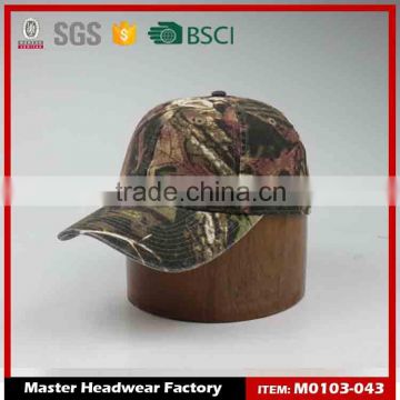 Stylish washed camo baseball cap