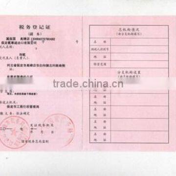 Tax Registration Ceretificate