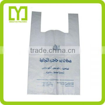 new products low Moq China supplier t-shirt bag punch promotion