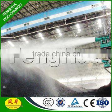 Fenghua industrial fog cannon spray fog system