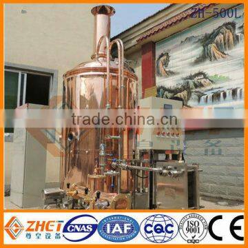 300l red copper all-in-one beer mash tun/mash tun lauter tun CE OEM manufacturer