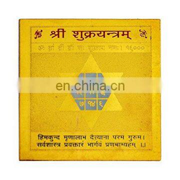 RH-GOLD-PLATED-Shree-Shukra-Yantra-Inch