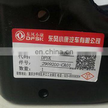 Dongfeng Sokon / DFSK C37 Mini Bus /mini Van Parts Stabilizer Bar Assembly 2909200-CA01 photo-2