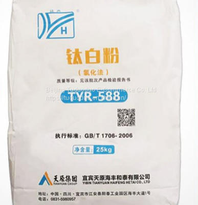 Chloride TYR-588 Rutile Titanium Dioxide for Oil-based Paint photo-3