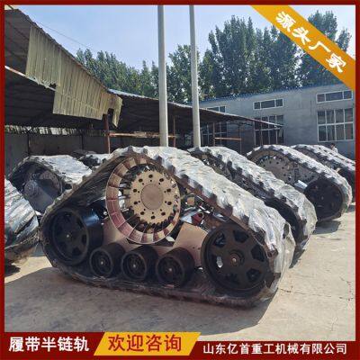 Customized 915 Agricultural Track Chassis photo-5