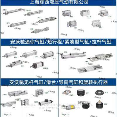 AVENTICS 0820055051 HF03-LG 5/2-directional Valve photo-3