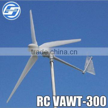 Energy saving convenient& green environmental protection 300W horizontal axis wind power generator