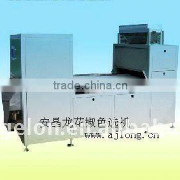 Pepper color sorting machine