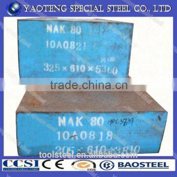 heat treatment processes nak80 flat bar china manufacturing