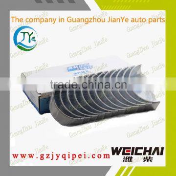 High quality 612600030020/33 weichai power engine parts connecting rod bearing shell group for bus and truck