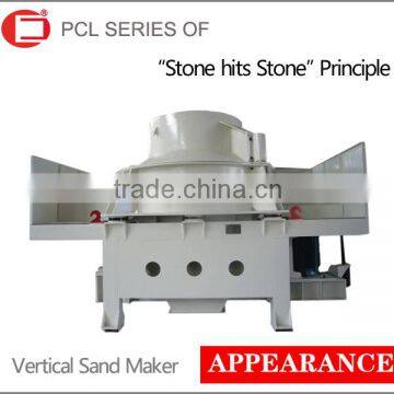 flexible mobility sand maker price with good effect of catch dust