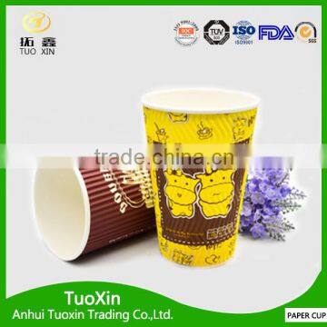 nice paper cup self stirring mug wiht high quality