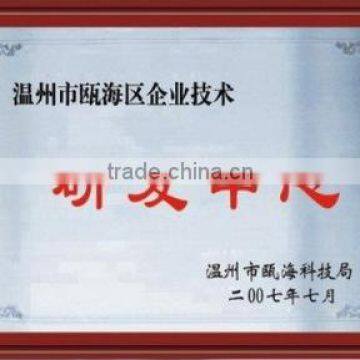 R&D centre of Wenzhou City O'hai Area