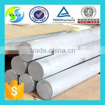 2024 Aluminum bar