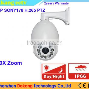 20X Optical Zoom, 7inch full metal Outdoor HD 5MP SONY178 CMOS High Speed PTZ Dome Camera, ONVIF