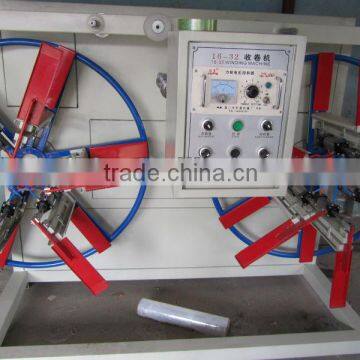 plastic tube/pipe coiler/winder