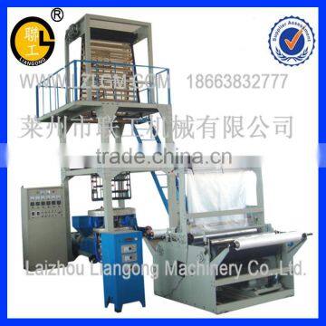 Plastic Film Blowing Machine/pe Film Blowing Machine/film Blowing Machine photo-5