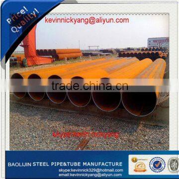 carbon/mild steel LSAW PIPE API5L x70\x80