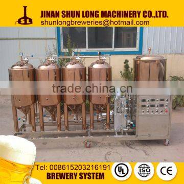 Shunlong design 50l beer equipment for sale