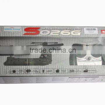 Sidiou Group S026 7" Rc Remote Control Helicopter, 3 Channels Infrared Control Indoo photo-6