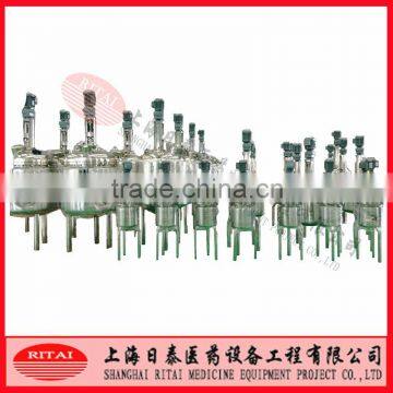 Pharmaceutical / Officinal Stainless Steel Mixing Tank