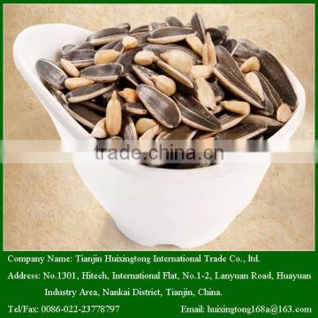 Chinese 5009 Salted and Roasted Sunflower Seeds for Snack