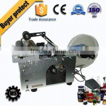 Woven Label Machine