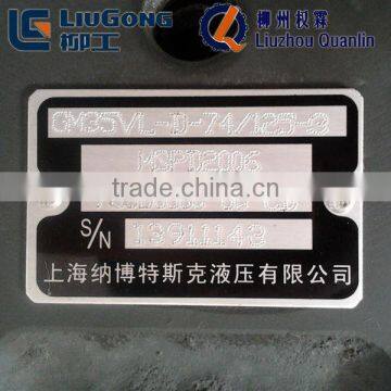 Liugong Excavator Accessory 11C0264 Travel Motor and Gear Reducer photo-5