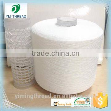 China Supplier 150d 300d Raw White Soft Wind Polyester Yarn photo-3