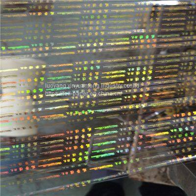 Hologram security thread logo printed adhesive tear-off tape cigarette tear strip