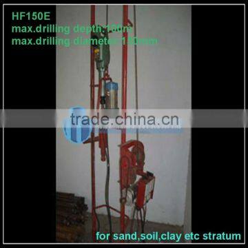 economical and practical drilling rig, HF150E electric drill machine