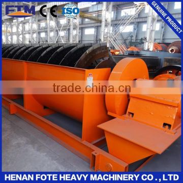 Mining spiral classifier China with good price