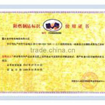 Certificate for the use of fire-resistant product 