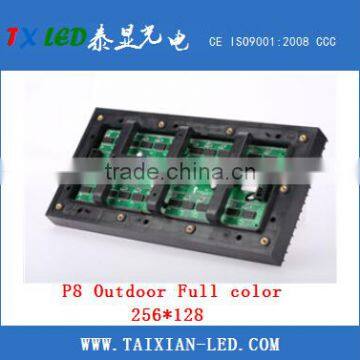 P8 8mm Pixel Pitch Outdoor Advertising Led Display Screen Prices photo-5
