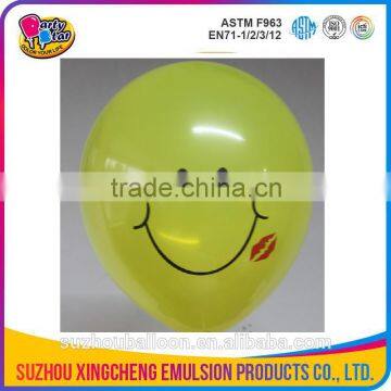 colorful kids party balloon