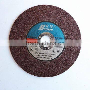 105*2.5*16Cutting Wheel for steel