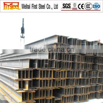 Manufacture structural steel section h-section steel column