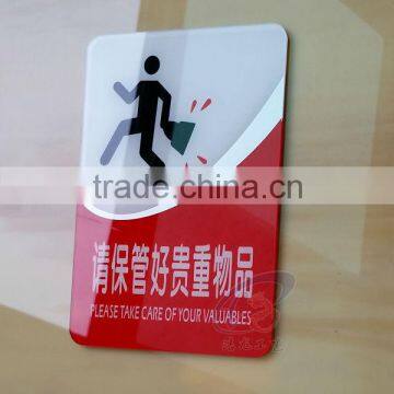 acrylic retail signs of take care your valuables caution