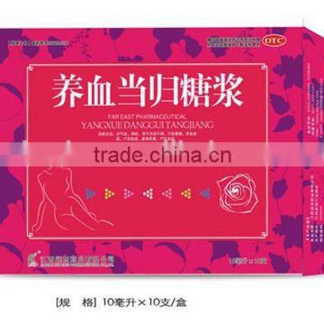 Alibaba Supplier Nourishing Blood Kidney Pharmaceutical Syrup